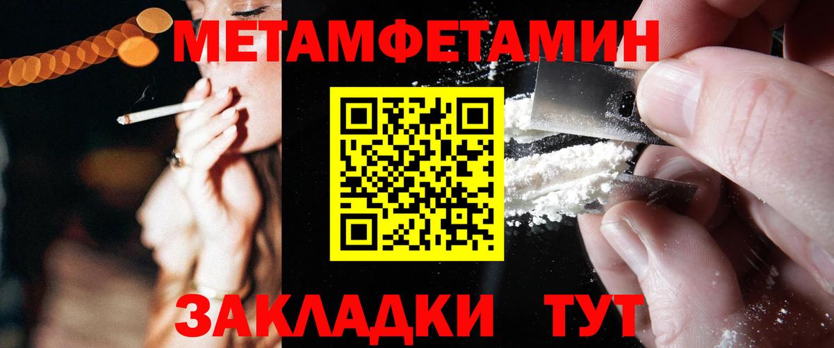 Amphetamine Premium Белово