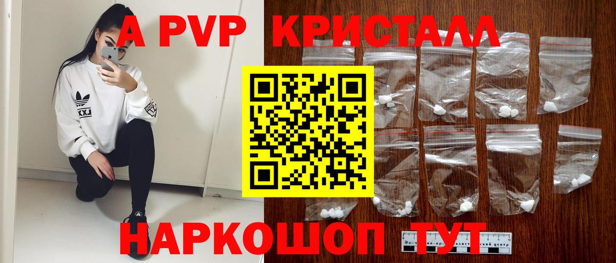 Альфа ПВП Соль  Вход с VPN  А ПВП Соль  Белово 
