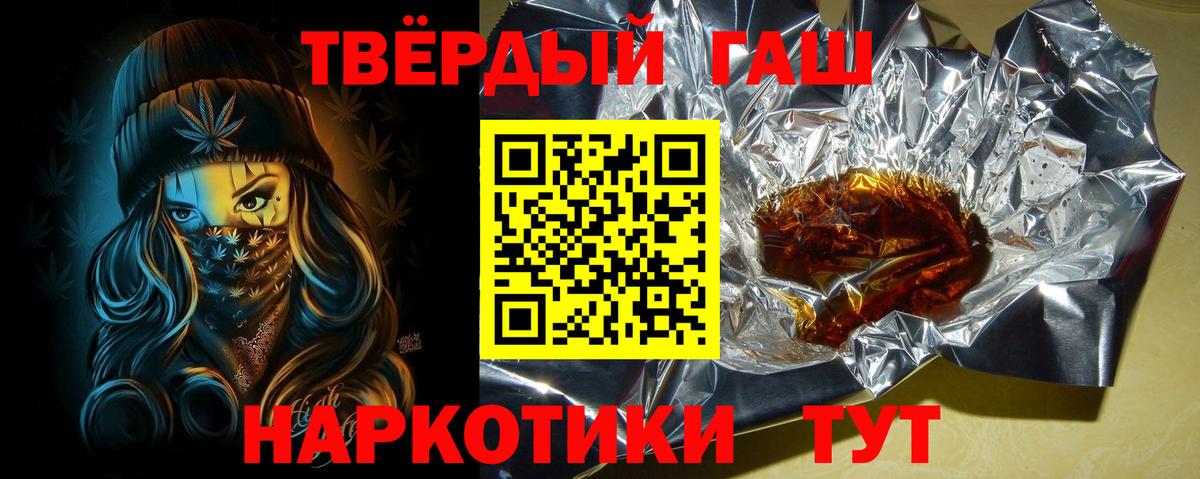 ГАШ ice o lator Белово