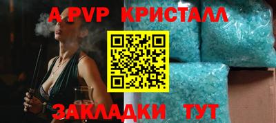 индика Рузаевка