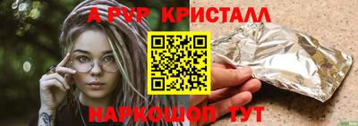 прущие грибы Рязань