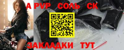 экстази Северобайкальск
