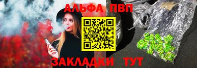 индика Рузаевка