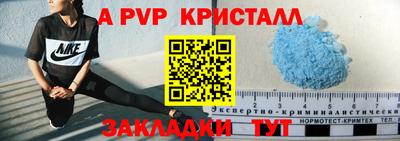 прущие грибы Рязань