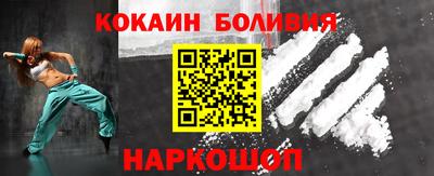 молекула духа Рыбинск