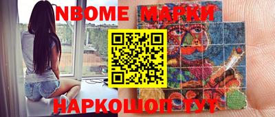 молекула духа Рыбинск