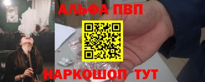 индика Рузаевка
