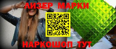 молекула духа Рыбинск