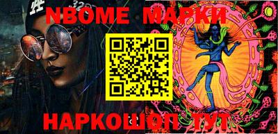 молекула духа Рыбинск