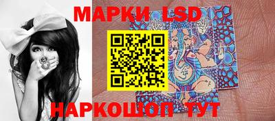 молекула духа Рыбинск