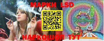 молекула духа Рыбинск