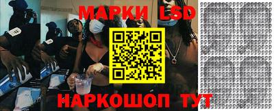 молекула духа Рыбинск