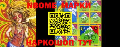прущие грибы Рязань