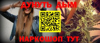 молекула духа Рыбинск