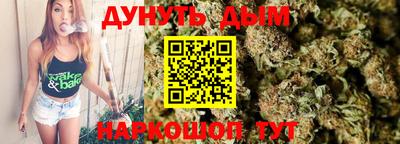 молекула духа Рыбинск