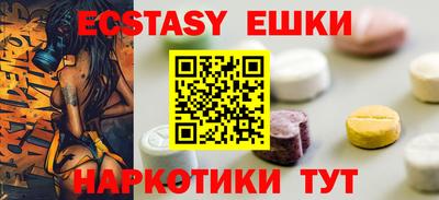 индика Севастополь