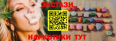 молекула духа Рыбинск