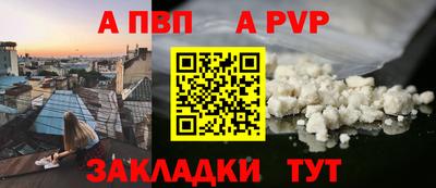 индика Рузаевка