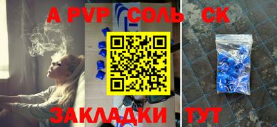 прущие грибы Рязань