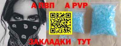 дурь Свободный