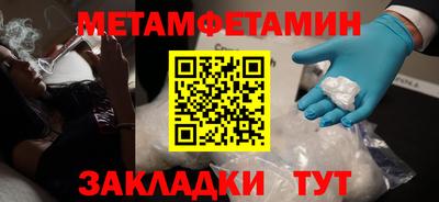 молекула духа Рыбинск