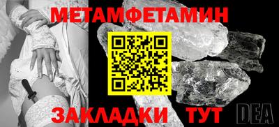индика Рузаевка