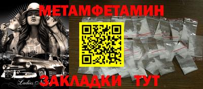 индика Рузаевка