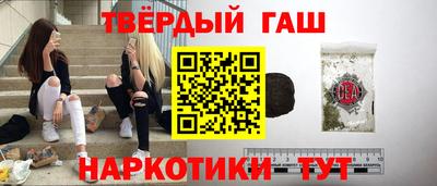 молекула духа Рыбинск