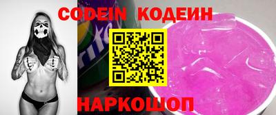 индика Рузаевка