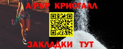 прущие грибы Рязань