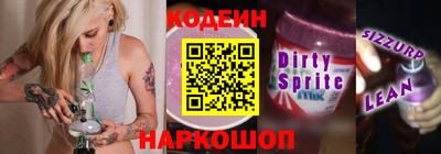 молекула духа Рыбинск