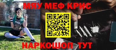 прущие грибы Рязань