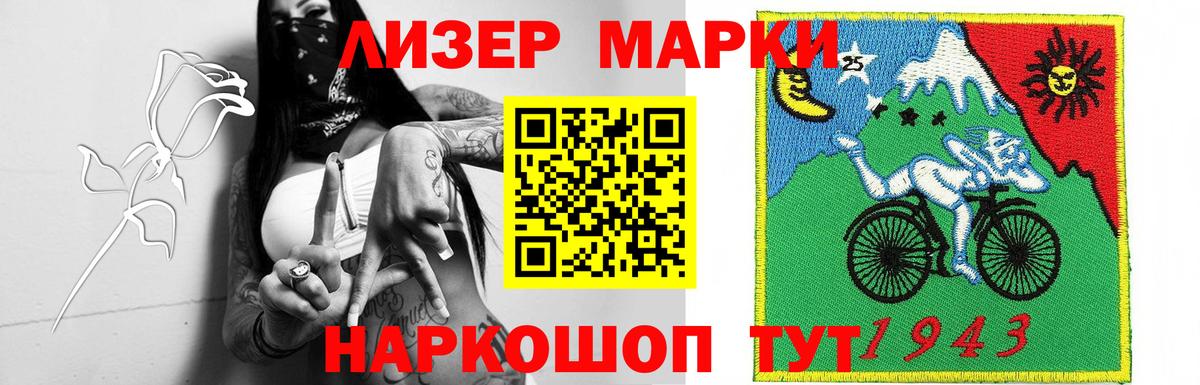 LSD-25 экстази ecstasy  Вход с VPN  Белово 