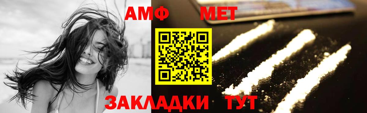 Метамфетамин витя  Вход с VPN  Метамфетамин витя  Белово 