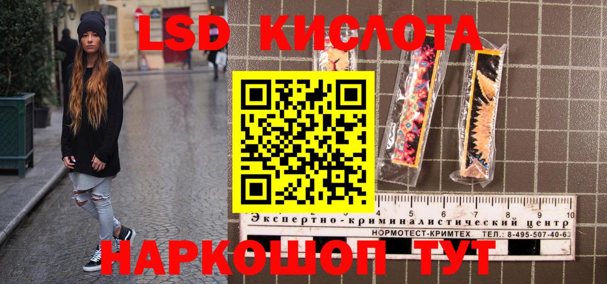 Наркотические марки 1,8мг  Наркотические марки 1,8мг  Вход с VPN  где можно купить   Белово 