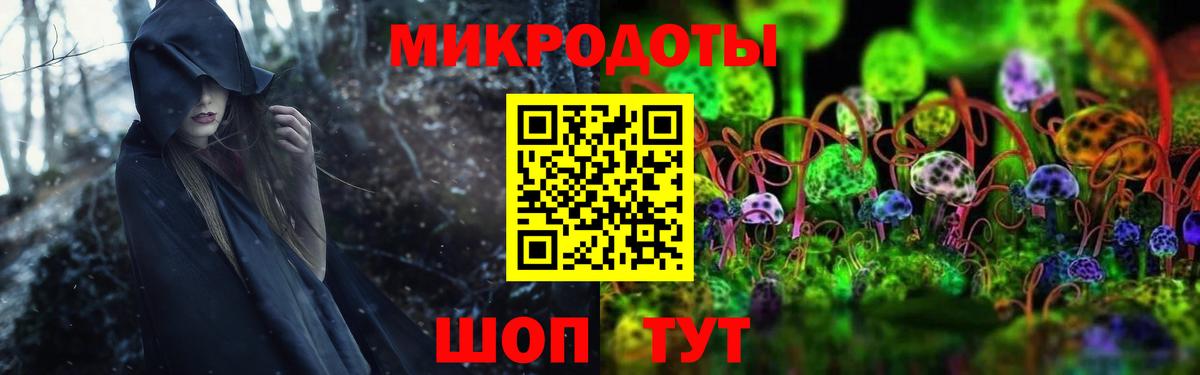 даркнет сайт  Вход с VPN  Белово  Галлюциногенные грибы ЛСД 