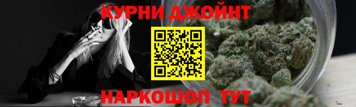 Канабис сатива  Каннабис гибрид  Вход с VPN  Канабис VHQ  Белово 